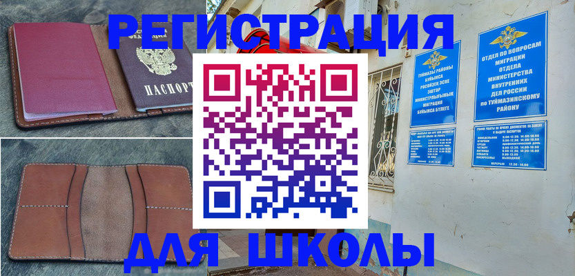 прописка иностранных граждан в Калининграде